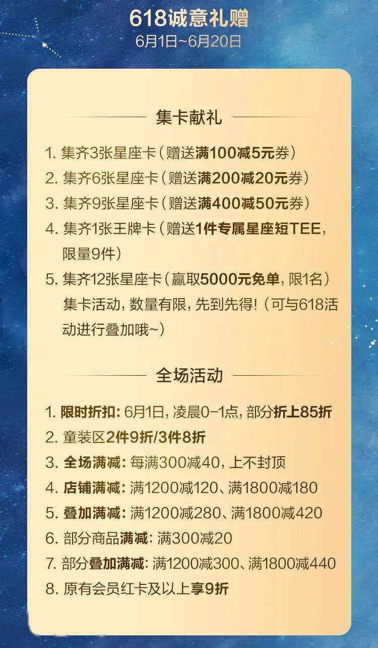 探索未知，今晚494949最快开奖的奥秘与尖利释义的落实