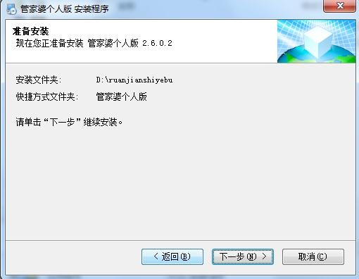 澳门正版资料大全，解读管家婆资料与判断释义的落实策略