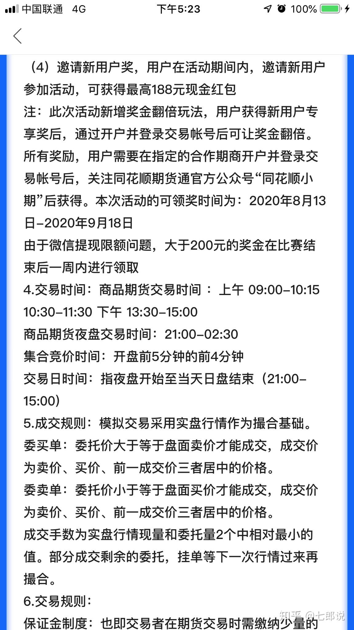 澳门内部正版免费资料软件的优势及简便释义解释落实