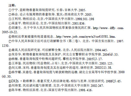 澳门资料大全正版资料与脑筋急转弯，节能释义解释落实的探讨