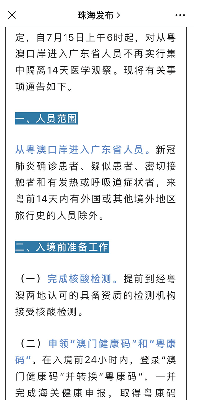 澳门资料大全正版资料2025年免费，理解速效释义与有效落实的重要性