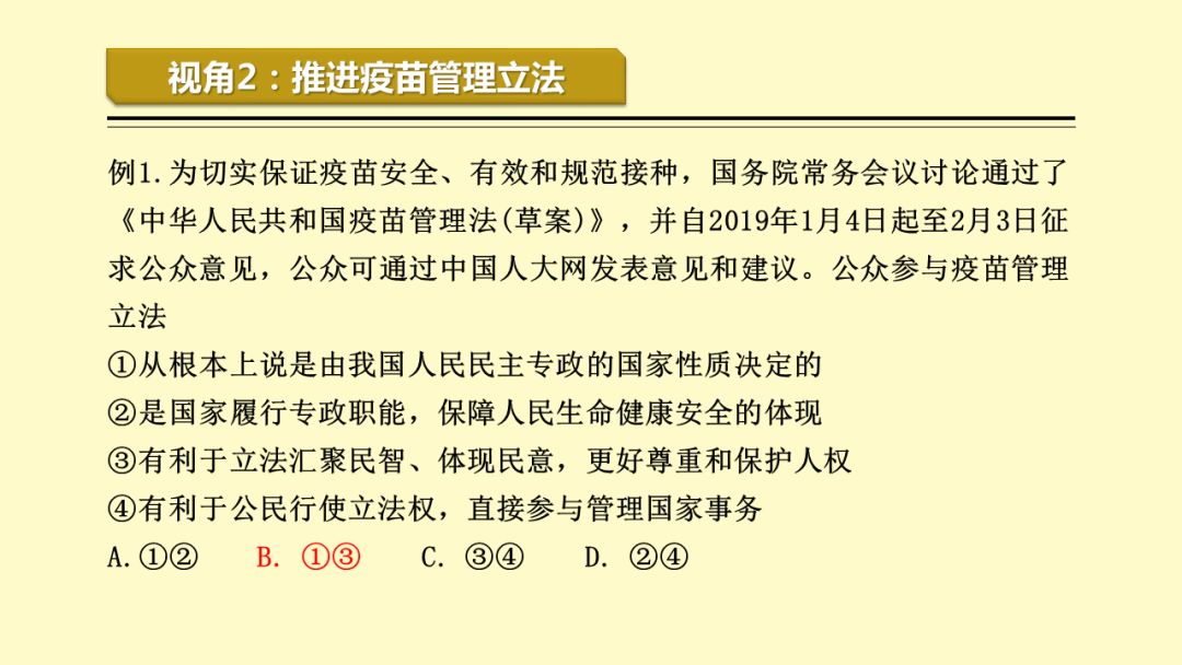 最准一码一肖，特技释义与精准预测的实践探索