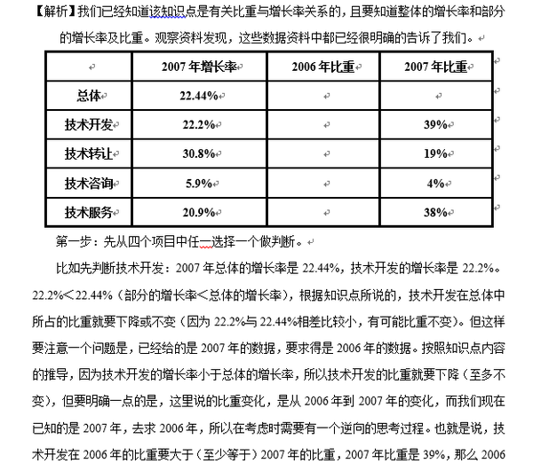 新奥天天免费资料单双，鉴别释义与落实解析