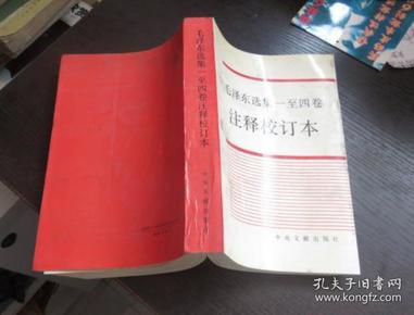 澳门正版资料大全2025，精专释义、解释与落实