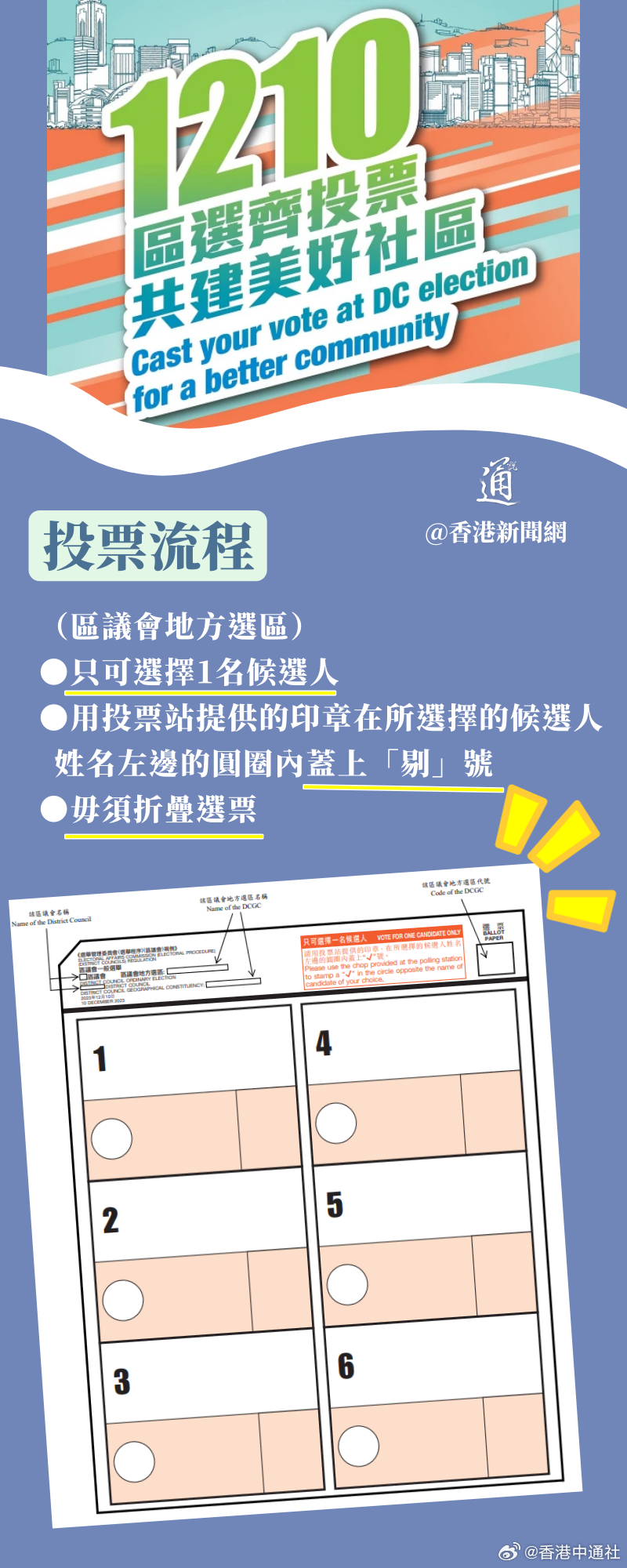 香港内部资料最准一码使用方法与杯盘释义解释落实