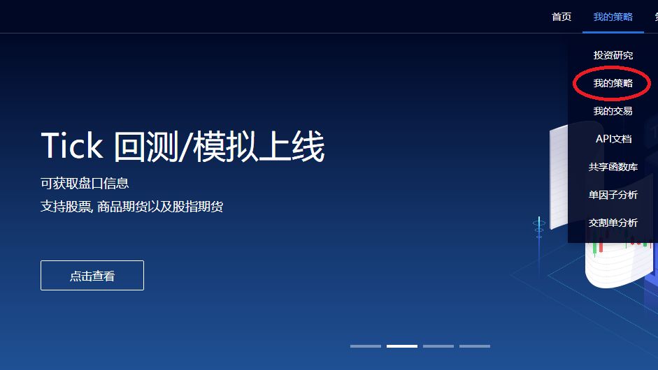 2025正版资料大全好彩网，观点释义与落实策略探讨