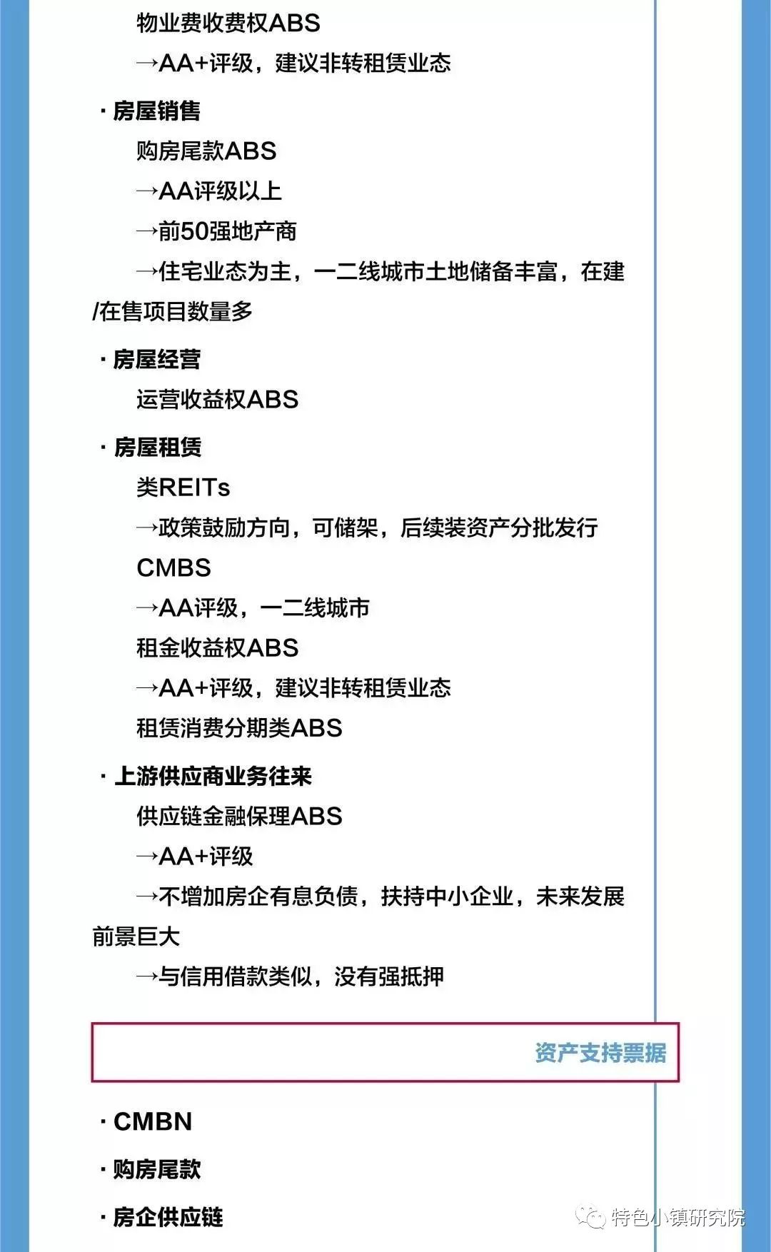 澳门资产释义解释落实，走向精准龙门的关键路径