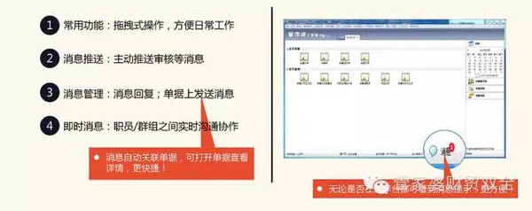 管家婆软件资料使用指南，解读管家婆2025免费资料的使用方法及其绝对释义解释落实的重要性