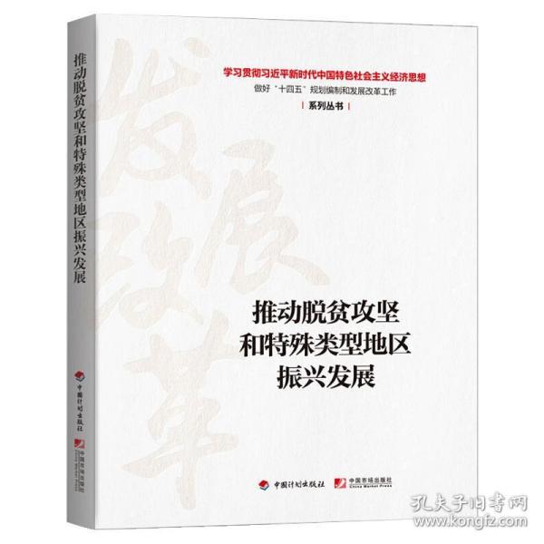 探索与解读，关于新奥精准正版资料的深入解析与实施策略