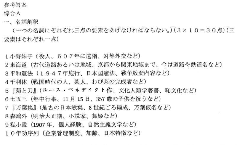 澳门一码100%准确，释义解释与落实之道