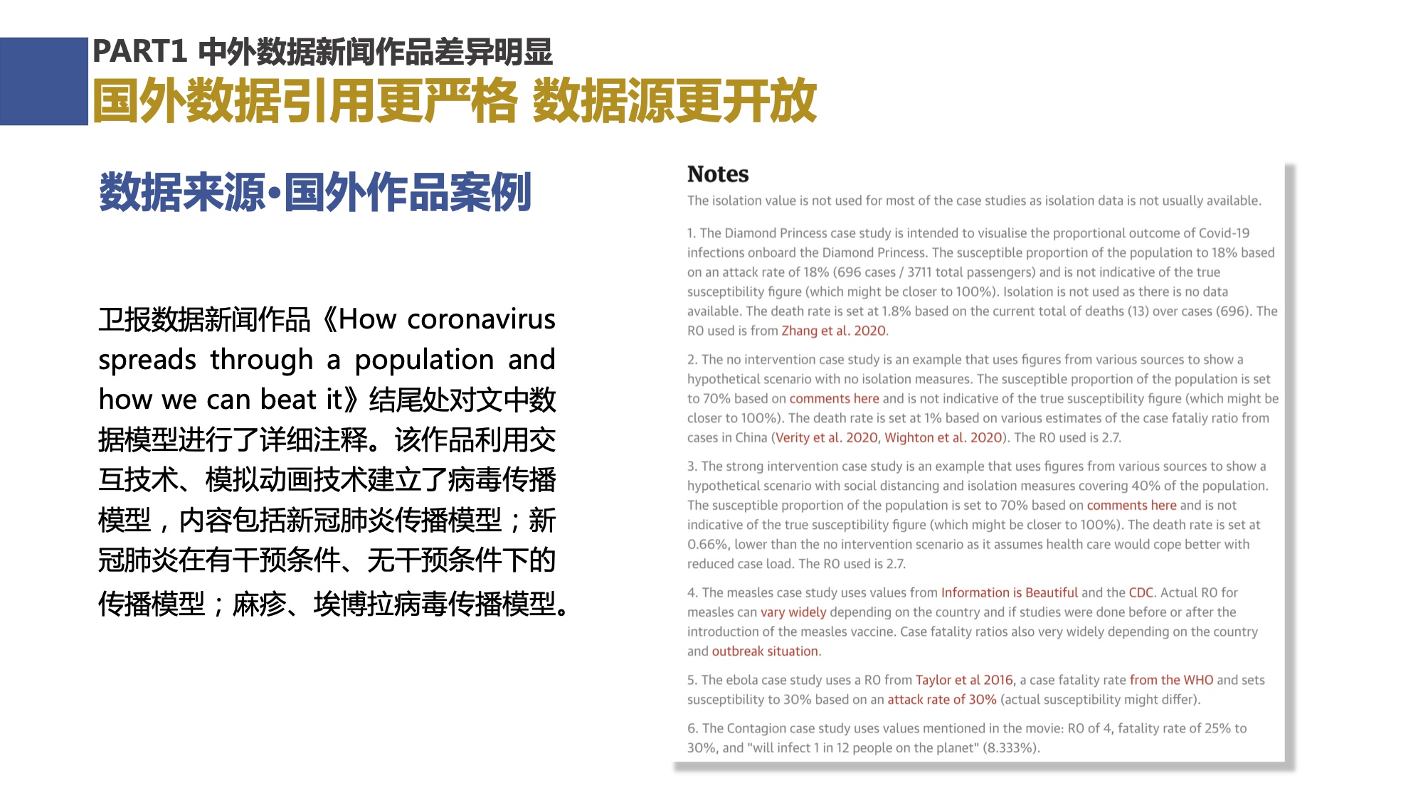 关于权益释义解释落实与最新跑狗图的研究报告——以2025年新跑狗图最新版为例