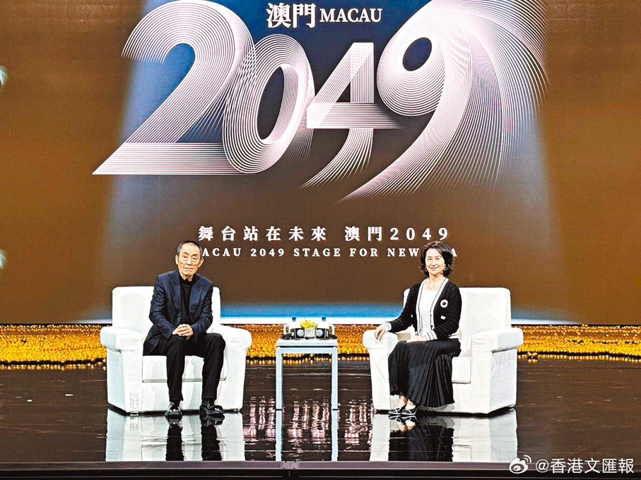 马会传真资料与心智释义，探索未来的澳门之路至2025年