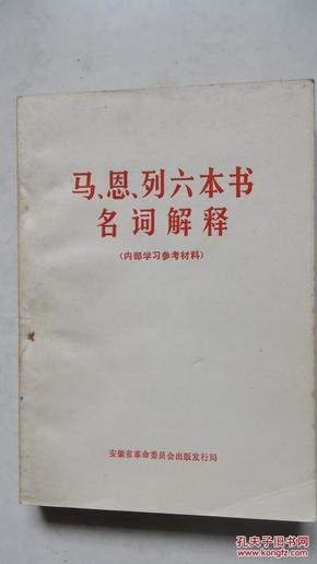 古典释义下的澳门特马开奖号码预测与落实行动