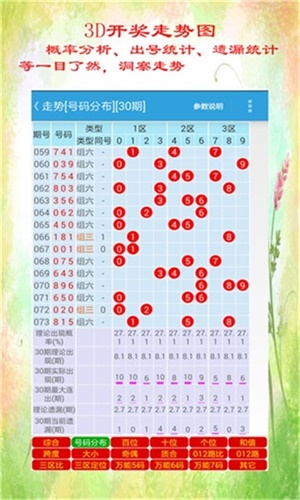 香港历史开奖结果的启示与瞬时释义解释落实的重要性