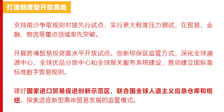 澳门生肖走势图精准分析与光亮释义解释落实策略