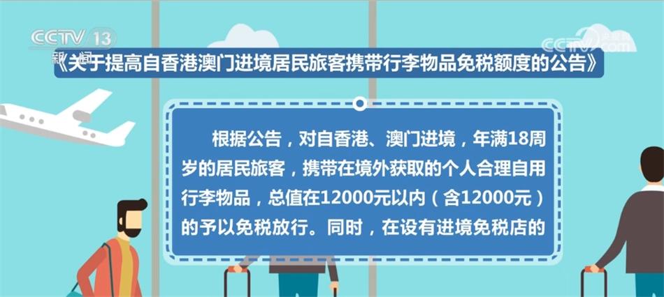 澳门正版资料免费大全新闻——深度揭示违法犯罪问题，课程释义解释落实的全方位解读