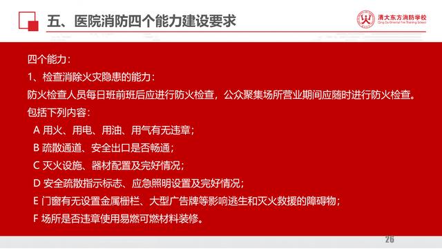 管家婆精准资料会费大全，释义解释与落实行动