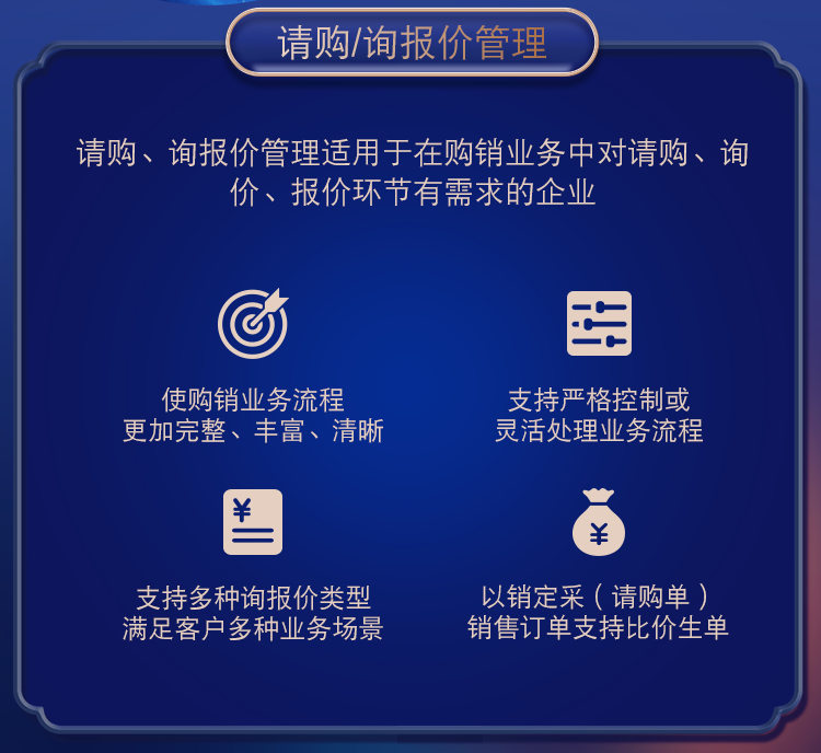 管家婆一肖一码，揭秘精准资料与落实能力的内涵