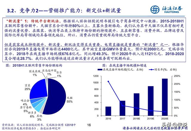 澳门管家姿与龙翰释义，深度解析并落实实践