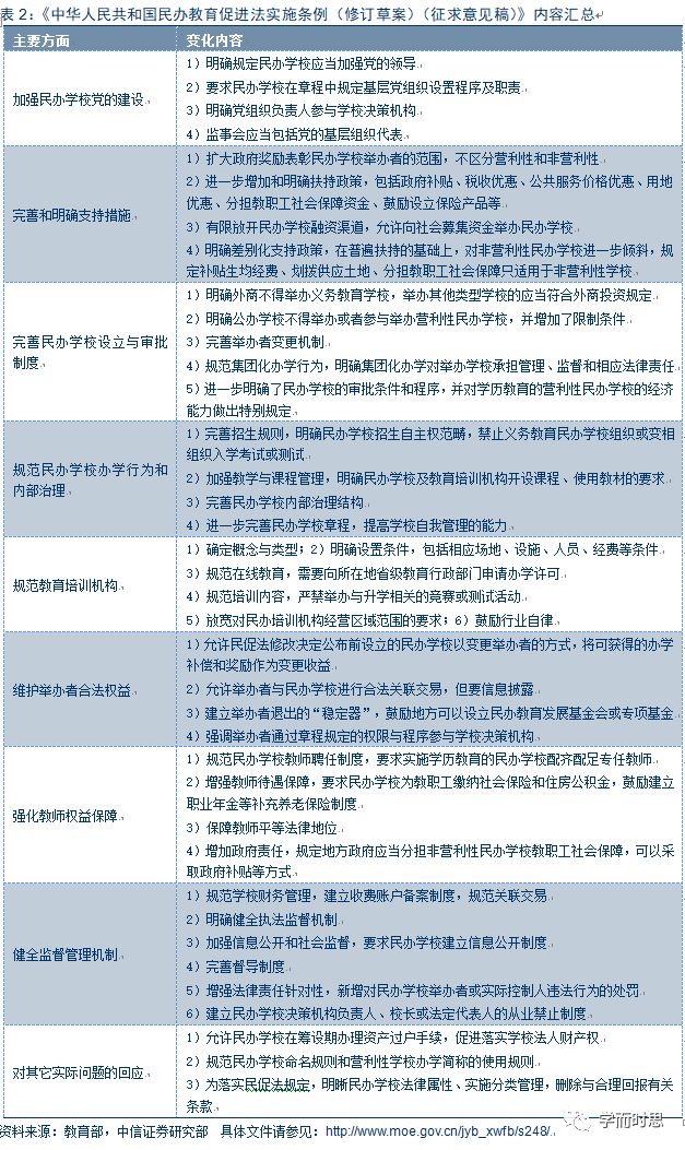 关于最快开奖与妙算释义解释落实的深度解析