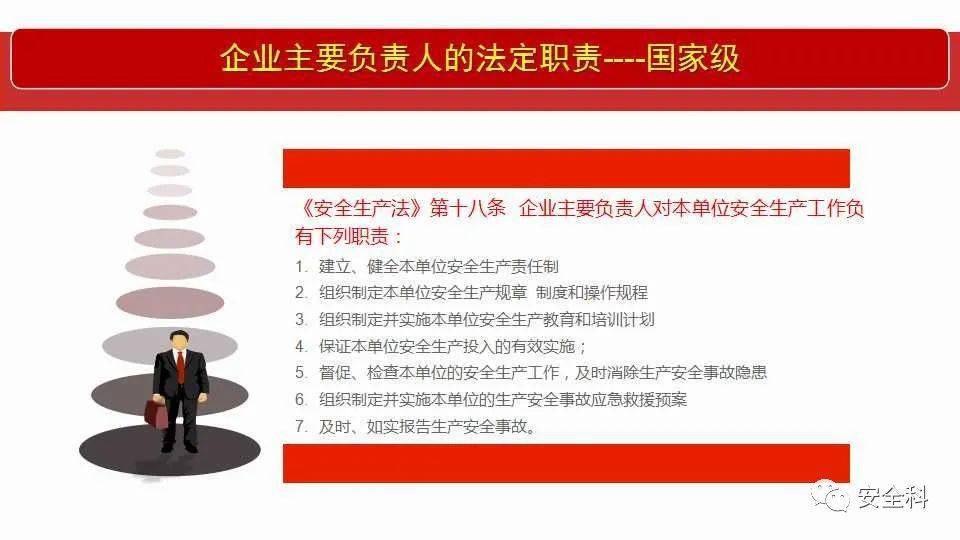 关于新澳精准资料的免费下载与落实释义解释落实的研究报告