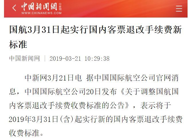 新澳今晚特马仙传考察释义解释落实深度解读