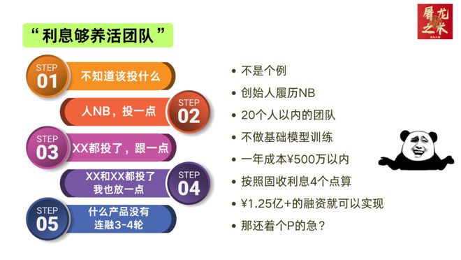 2025新澳精准正版资料深度解读，潜力释义与落实策略