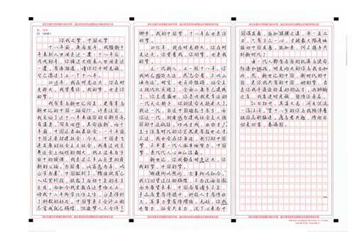 关于王中王开奖十记录网一与骄释义解释落实的文章