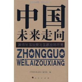 探索未来之路，聚焦新澳精准资料免费下载与重道释义的落实