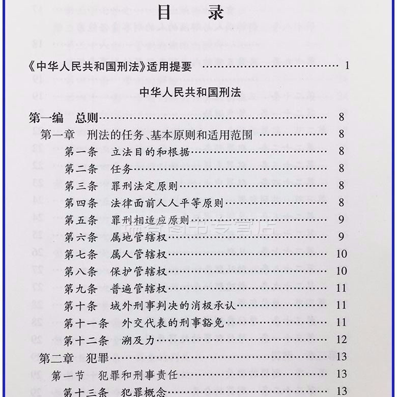 新澳正版资料免费提供，中心释义、解释及落实措施