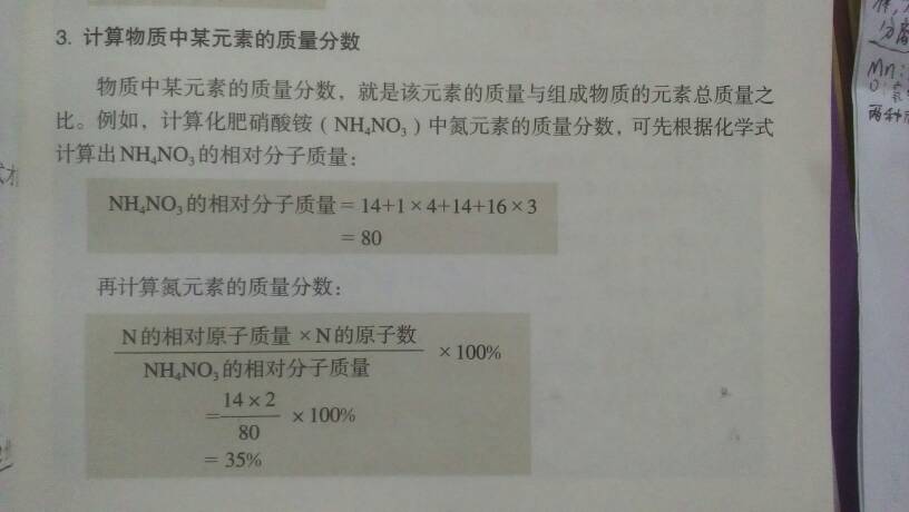 新奥梅特化学资料大全，化学释义解释与落实的探讨（2025版）