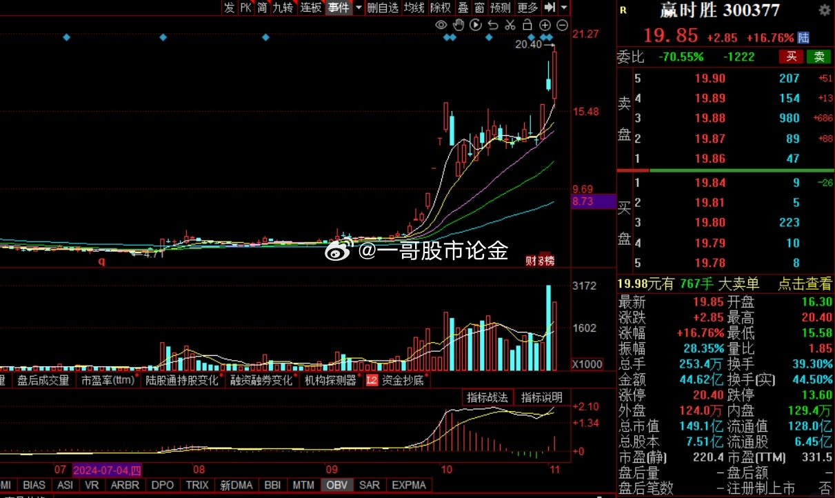 解析一肖一码一中一特，未来趋势与落实策略