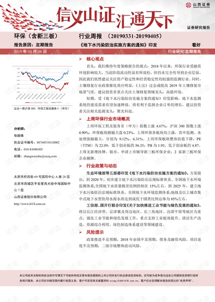 关于新澳门开奖的储备释义解释与落实策略的研究