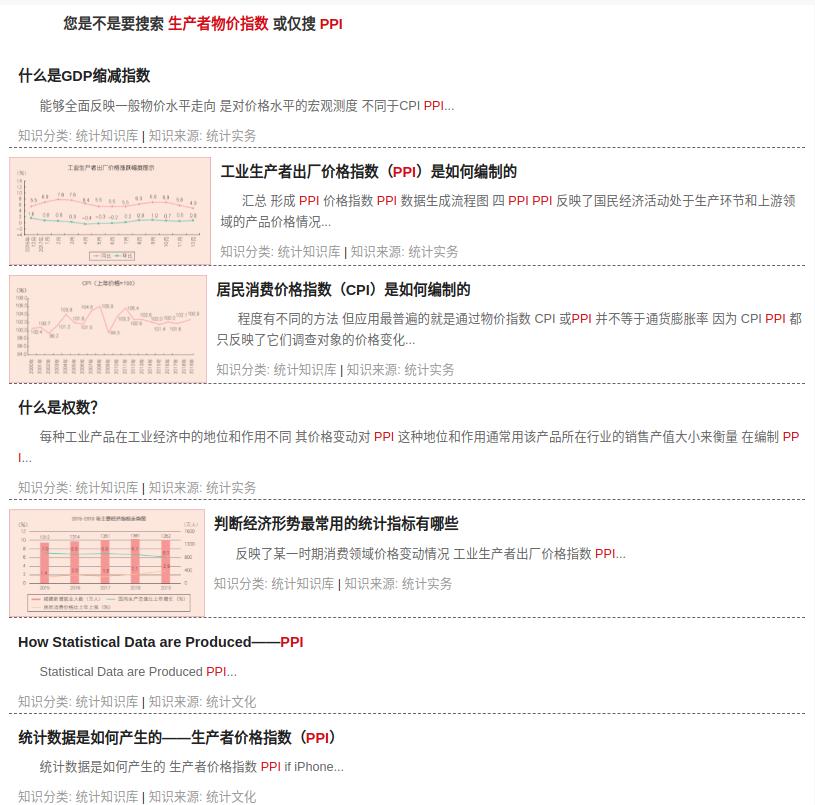 新澳天天开奖资料大全与狼籍释义的解读与落实