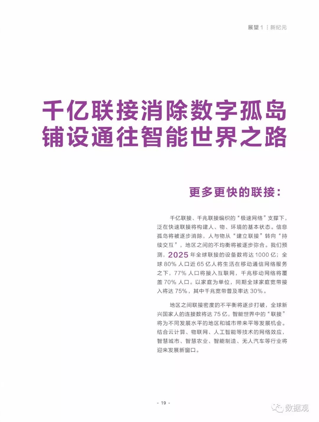 澳门六开奖结果2025年今晚开奖，适配释义、解释与落实