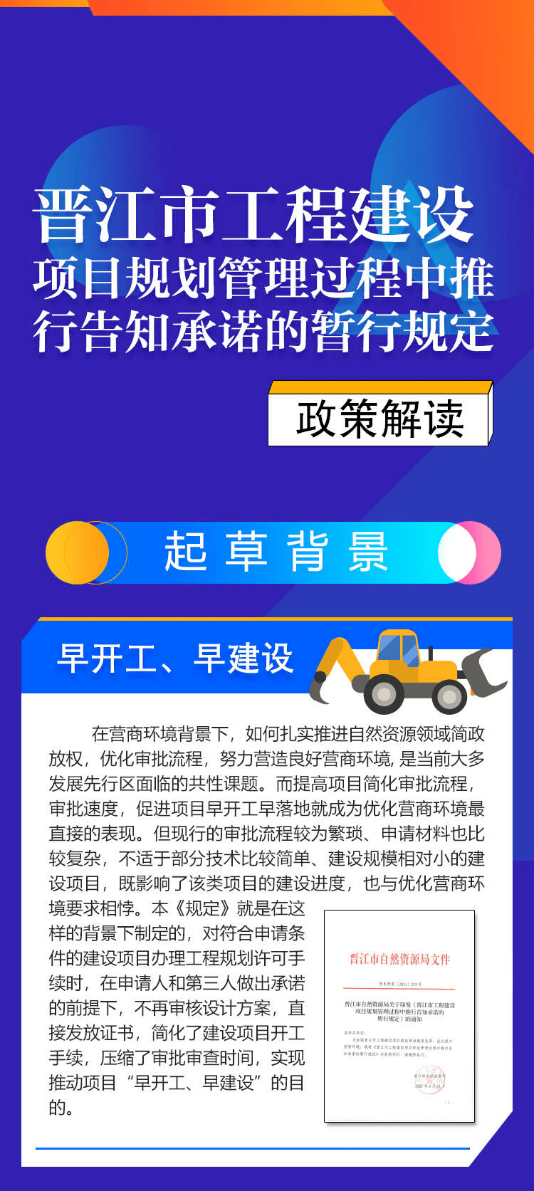 关于精准管家婆的深入理解与实践应用——以数字77777与88888为关键词的探索之旅