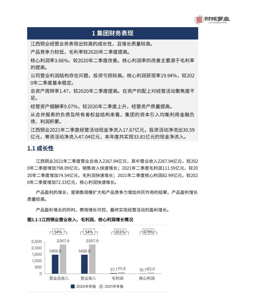 澳门最精准资料免费提供，系统释义、解释与落实的重要性