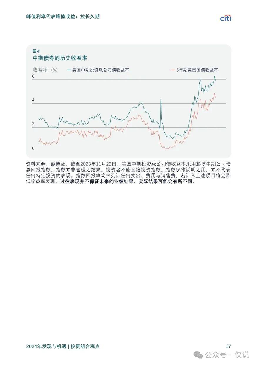 探索未来，2025新奥正版资料的精准性与免费大全的净化释义及其实施策略