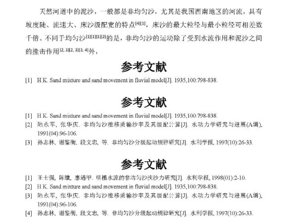 新澳正版资料免费大全与资源释义解释落实深度解析