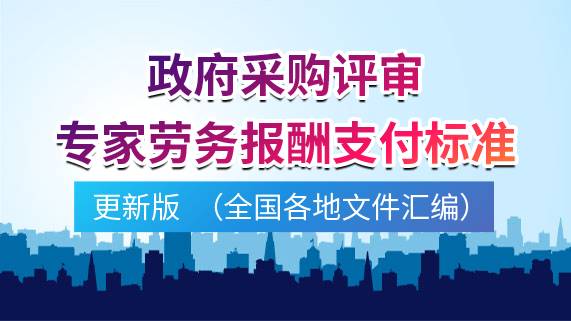 解析澳门精准免费大全平台，释义解释与落实策略