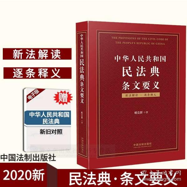 澳门正版精准免费大全与断定释义解释落实的深度解析