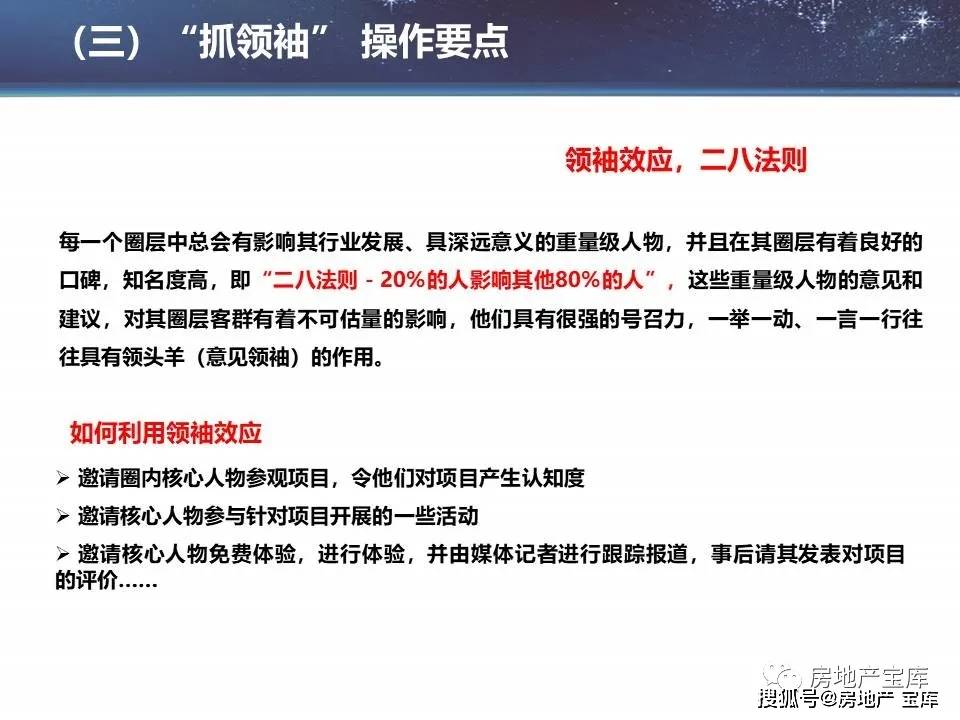 新澳精准资料免费提供网，以法律释义解读并实施落实