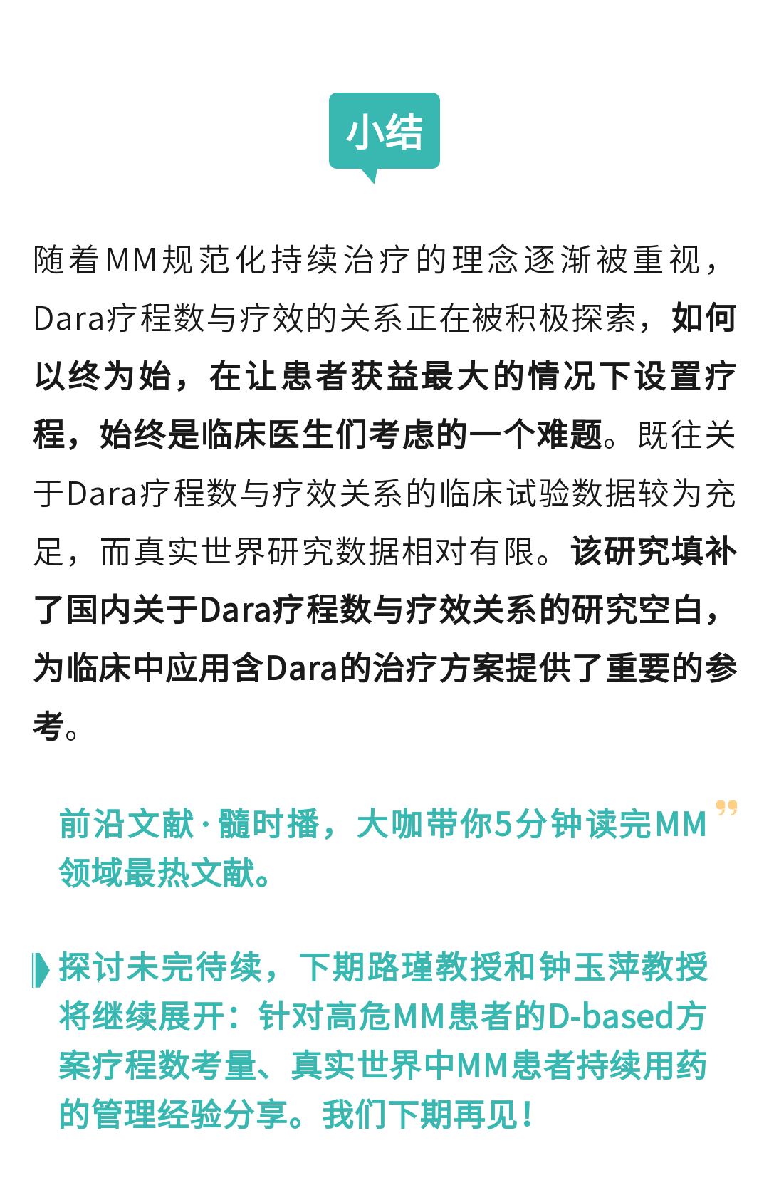 新澳内部资料免费精准37b，立刻释义解释落实的重要性与实际操作