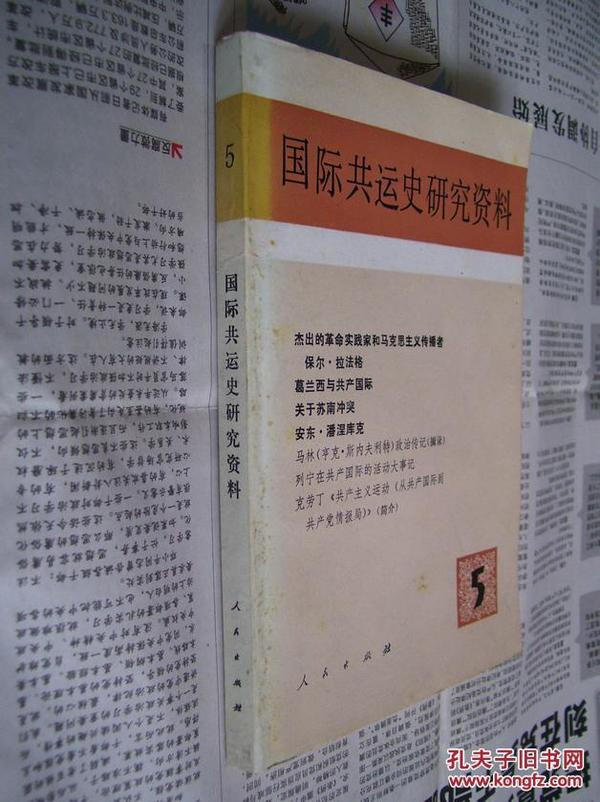 新澳天天开奖资料大全第1052期——共同释义与落实的探讨