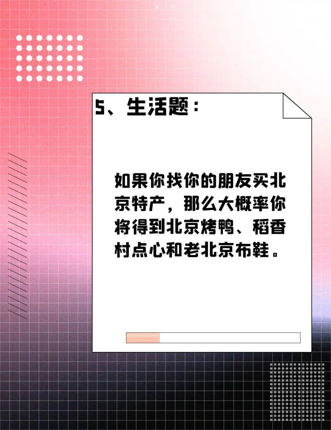 澳门特马今晚开奖结果与坦荡释义的解释落实