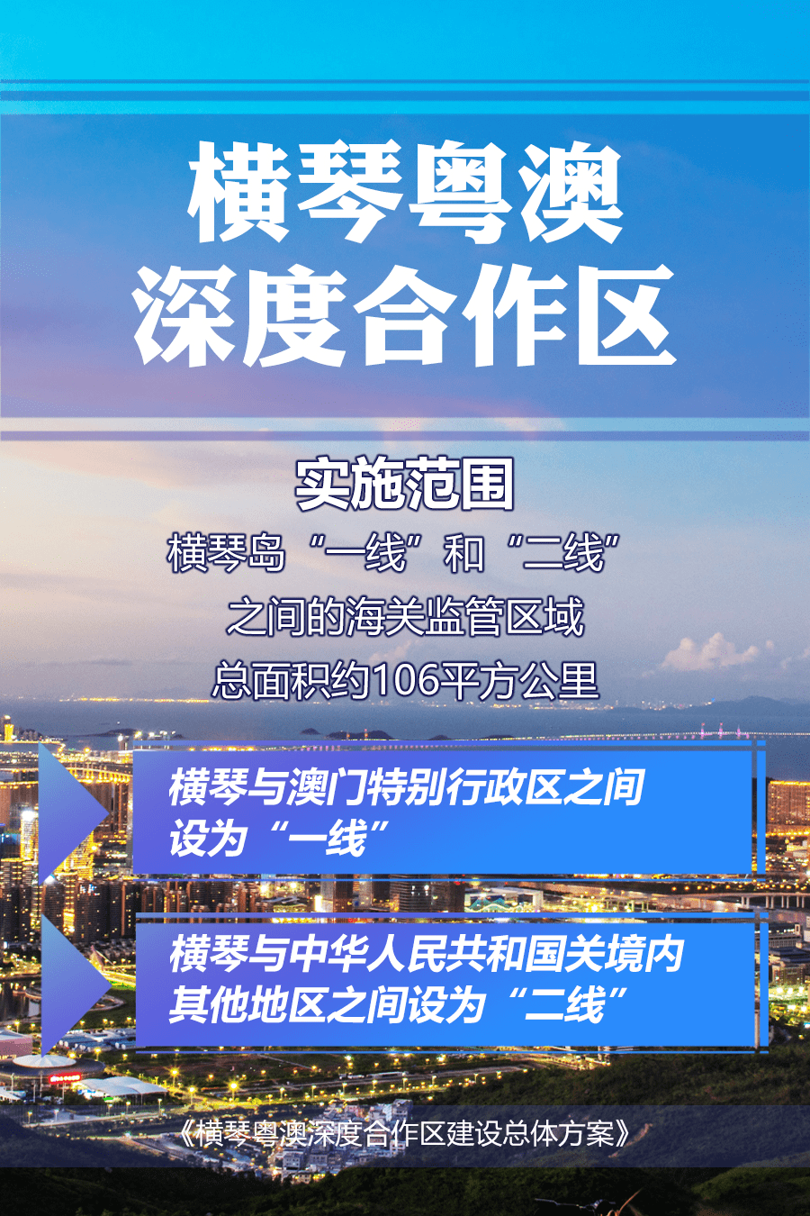 澳门今日特马揭晓与耐心的深度解读，落实的重要性与策略探讨