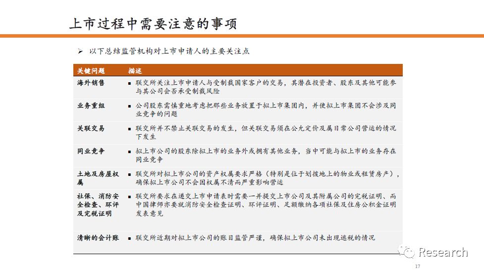 香港2025精准资料集成释义解释落实策略与展望