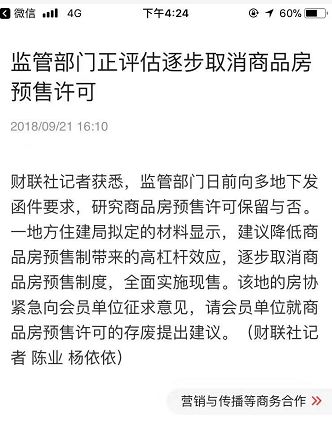 探索未来，新澳历史开奖与节能释义的落实之路