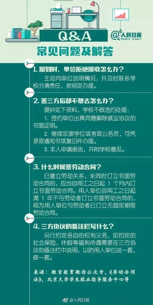 管家婆2025澳门正版资料与个性释义解释落实的探讨