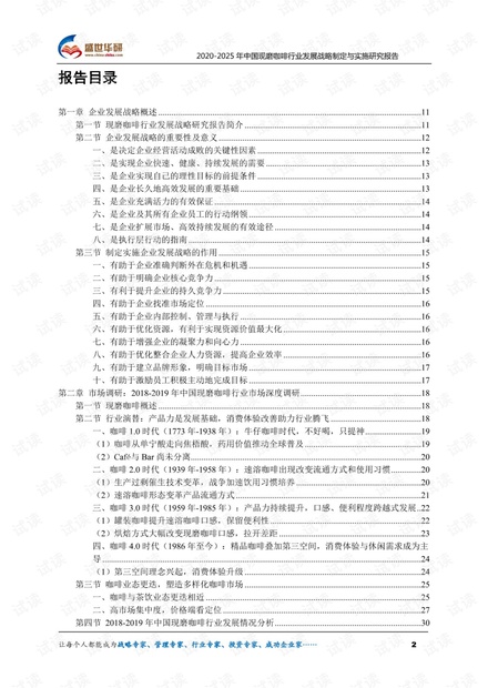 新奥历史开奖记录下的体系释义与落实策略——以第97期为例